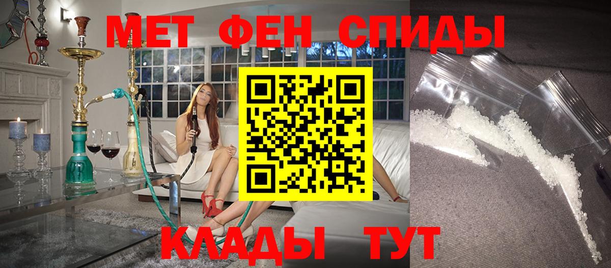 omg как войти  АМФЕТАМИН 97%  Вход с VPN  Саянск 