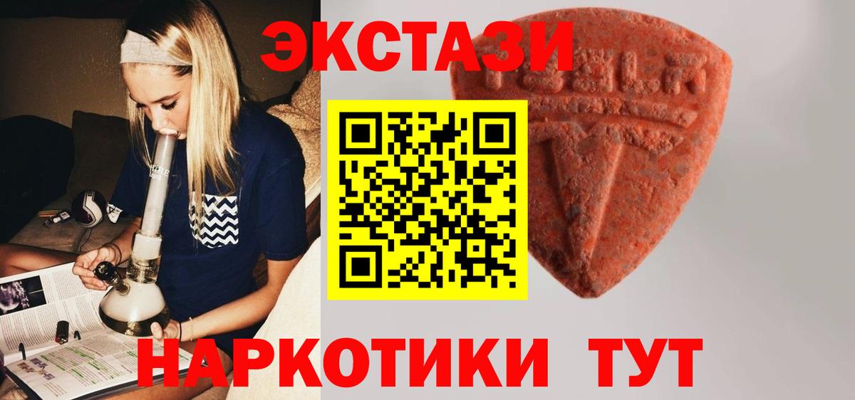 где купить   Ecstasy 99%  Вход с VPN  Ecstasy диски  блэк спрут   Саянск 