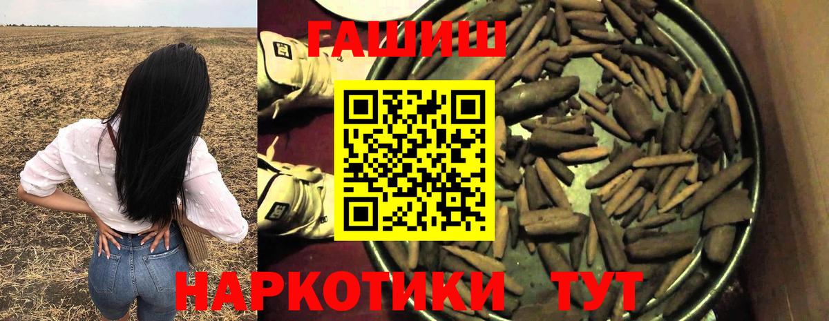 Экстази  Саянск  Каннабис  Меф МЯУ МЯУ   ГАШИШ  Вход с VPN  LSD-25 