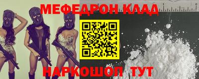 дурь Рузаевка