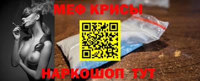 дурь Рузаевка