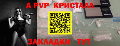 мефедрон Рыбинск