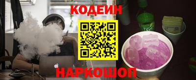 мефедрон Рыбинск