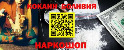 мефедрон Рыбинск