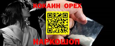 ПСИЛОЦИБИНОВЫЕ ГРИБЫ Рязань