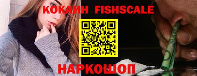 мефедрон Рыбинск