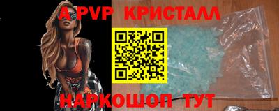 дурь Рузаевка