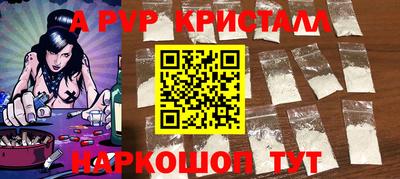 сатива Северобайкальск