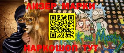 дурь Рузаевка