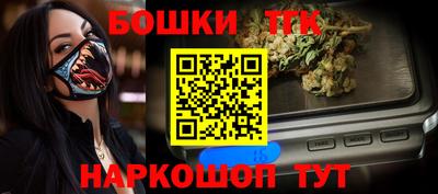 дурь Рузаевка