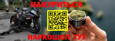 дурь Рузаевка