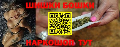 сатива Северобайкальск
