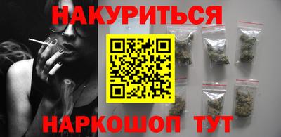 мефедрон Рыбинск