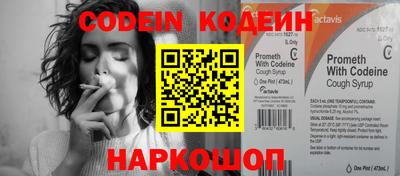 дурь Рузаевка