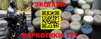 ПСИЛОЦИБИНОВЫЕ ГРИБЫ Рязань