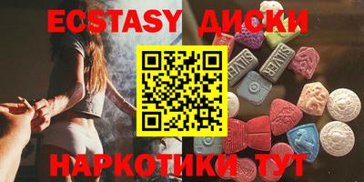 ПСИЛОЦИБИНОВЫЕ ГРИБЫ Рязань