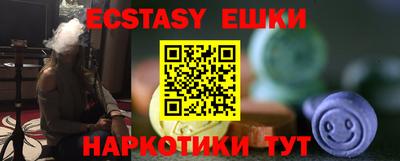 дурь Рузаевка