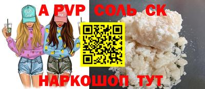 дурь Рузаевка