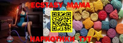 мефедрон Рыбинск