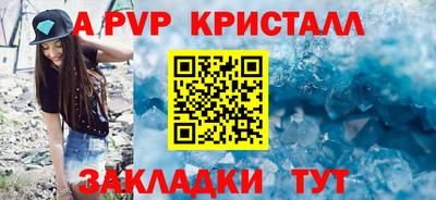 мефедрон Рыбинск