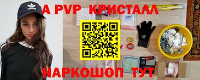 ПСИЛОЦИБИНОВЫЕ ГРИБЫ Рязань