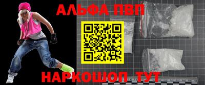 мефедрон Рыбинск