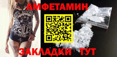 мефедрон Рыбинск