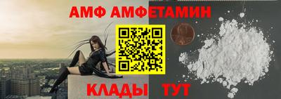 мефедрон Рыбинск