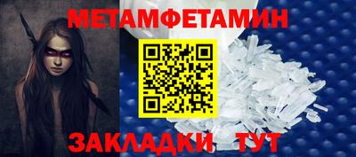 дурь Рузаевка