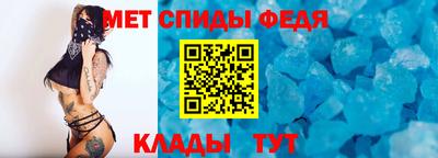 скорость Свободный
