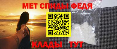 мефедрон Рыбинск