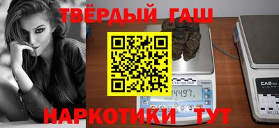 дурь Рузаевка