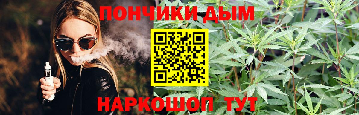 МЕТАМФЕТАМИН Саянск