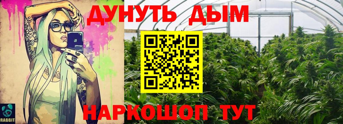 Бошки марихуана Bruce Banner  Вход с VPN  Шишки марихуана MAZAR  Шишки марихуана THC 21%  Саянск 